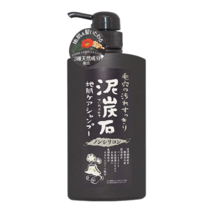 Dầu Gội Đầu Pelican Than Tre Và Bùn Tro Núi Lửa 500ml