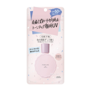 Kem Nền Chống Nắng Nâng Tone Sáng Hồng Nhạt SPF50+ PA++++ (30 ml)